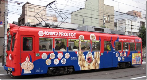 IMG_1460キン肉マン IMG_1460キン肉マン