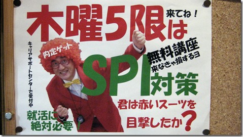 IMG_1488　プール貼り紙