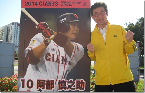 IMG_1888阿部選手