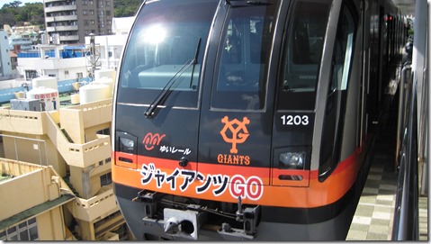 IMG_1916ゆいレール