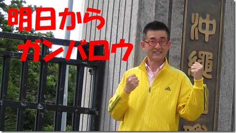 IMG_0106　ブログ用