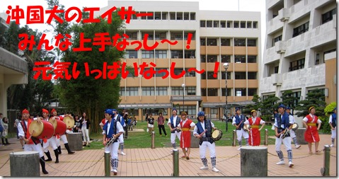 IMG_0108エイサー