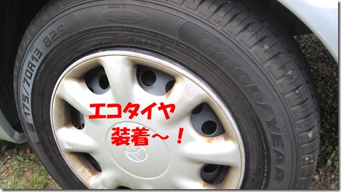 IMG_0250補正2文字