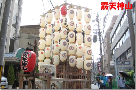 IMG_0380霰天神山