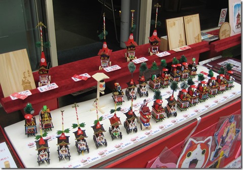 IMG_0385ミニチュア3