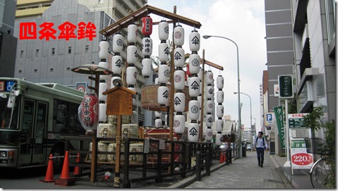 IMG_0391四条傘鉾　側面