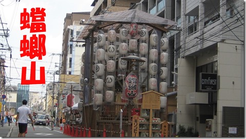 IMG_0393蟷螂山正面