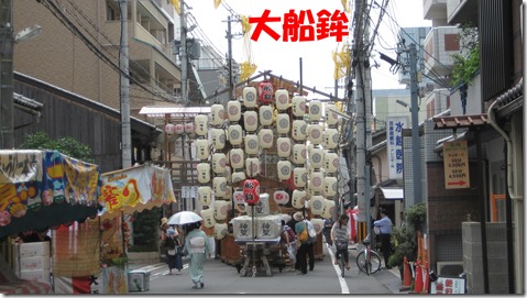 IMG_0403大船鉾正面