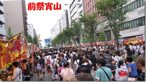 IMG_0431前祭宵山