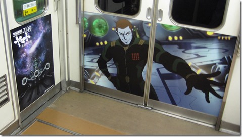 IMG_0438ガミラス