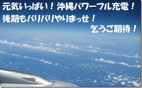 IMG_0612乞うご期待