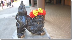 IMG_1416アフロシーサー