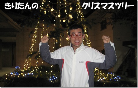 IMG_1747ツリー文字
SPI対策予備校
アフロ松田
松田佳久