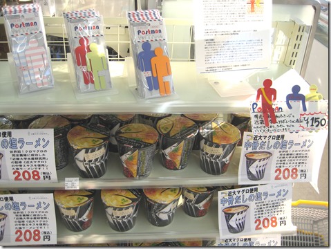 IMG_1792近大グッズ