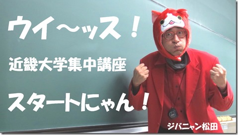 WEBテスト近畿大学SPI