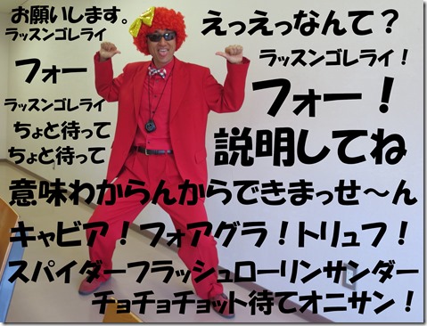 IMG_1369関西国際大学ラッスンゴレライ IMG_1369関西国際大学ラッスンゴレライ
SPI対策予備校 アフロ松田