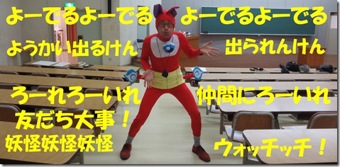 IMG_1154最新ジバニャン1