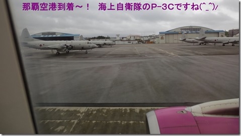 IMG_1173海上自衛隊