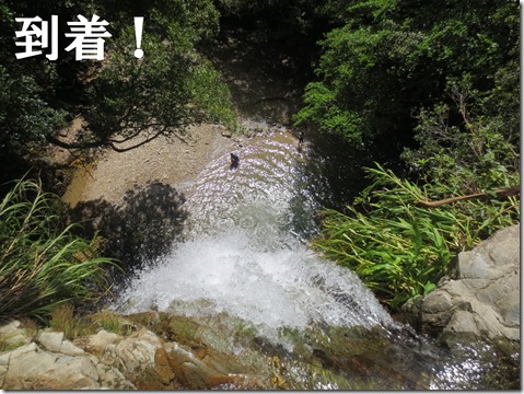 滝の上から眺め