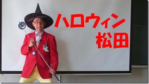 IMG_2176 ハロウィン IMG_2176 ハロウィン