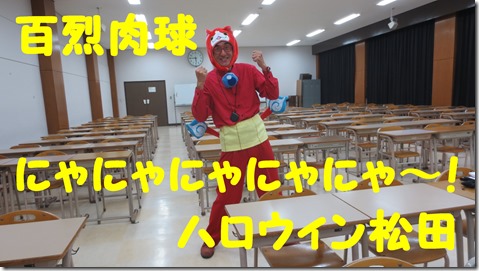 IMG_2318ハロウィン文字