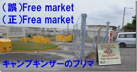 IMG_1082キンザー文字