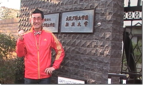 PIC_0002夕陽丘
SPI対策予備校
アフロ松田
松田佳久
大阪夕陽丘学園短期大学
