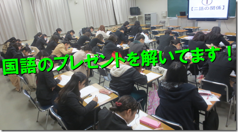 SPI対策予備校　アフロ松田　就職活動　筆記試験　テストセンター　webテスト