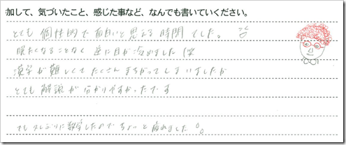 SPI対策予備校　テストセンター対策　webテスト対策　SCOA対策　大阪　京都　転職