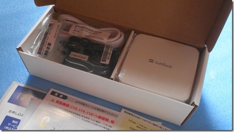 SPI対策予備校アフロ松田