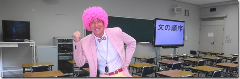 IMG_0559 (2)
池坊短期大学
アフロ松田
SPI対策予備校
松田佳久
