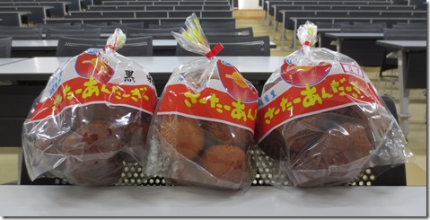 SPI対策予備校アフロ松田