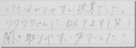 SPI対策予備校の評判