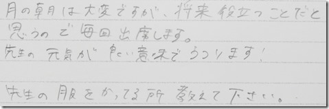 SPI対策予備校の評判