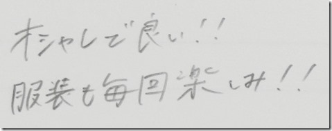 SPI対策予備校の評判