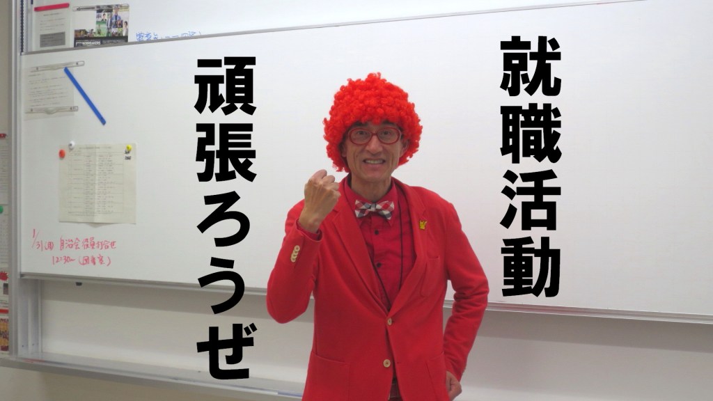 SPI対策予備校アフロ松田
SPI対策予備校
アフロ松田
松田佳久
農業大学校