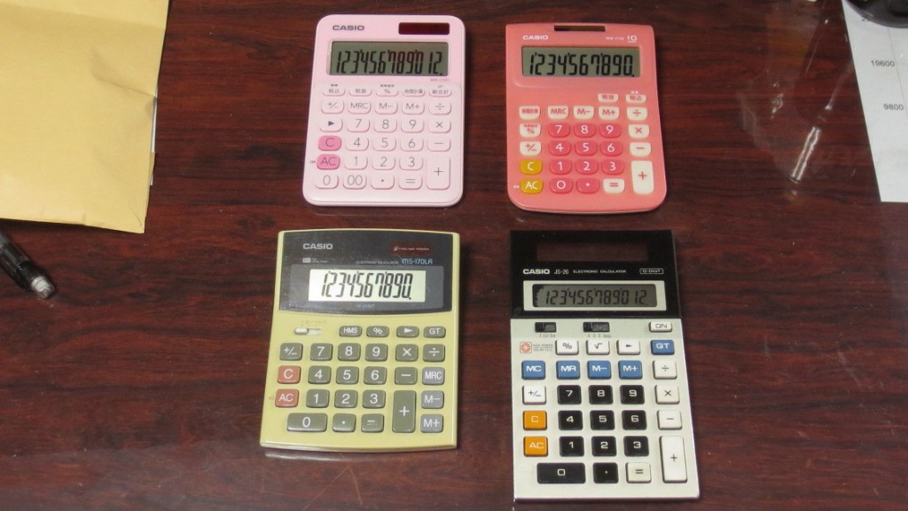 SPI対策予備校アフロ松田