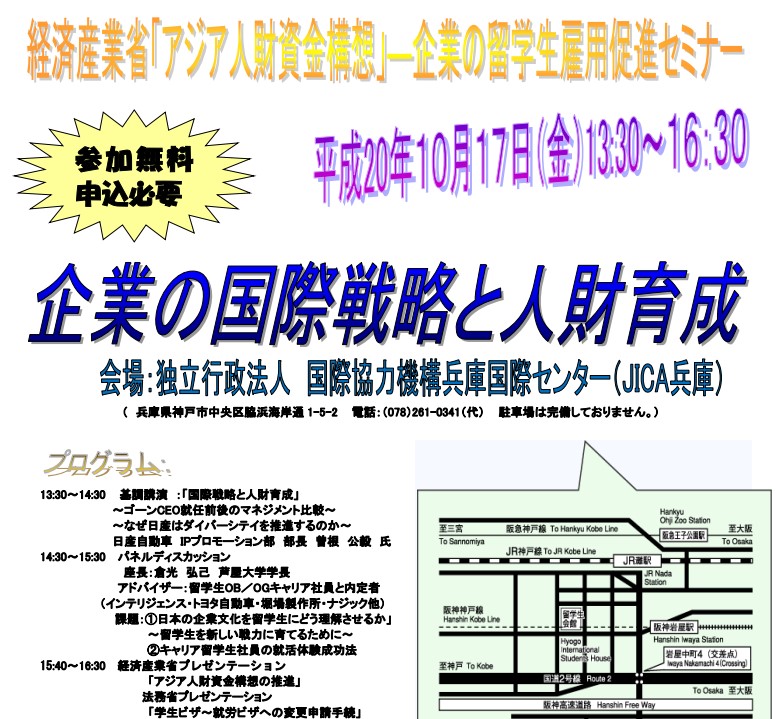 SPI対策予備校
アフロ松田