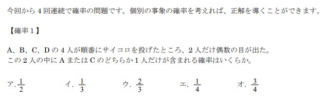アフロ松田こと松田佳久
SPI対策予備校