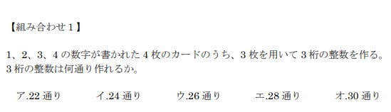 アフロ松田こと松田佳久
SPI対策予備校