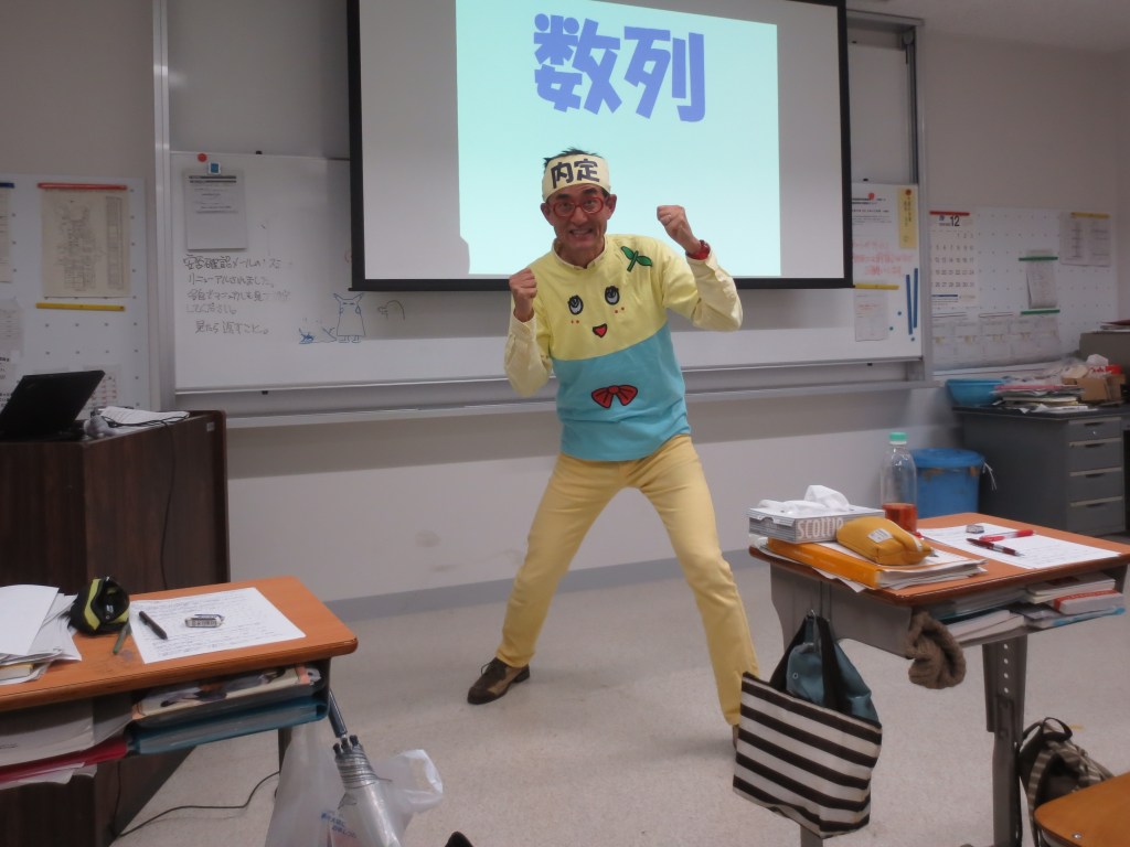 SPI対策予備校
アフロ松田
松田佳久
農業大学校