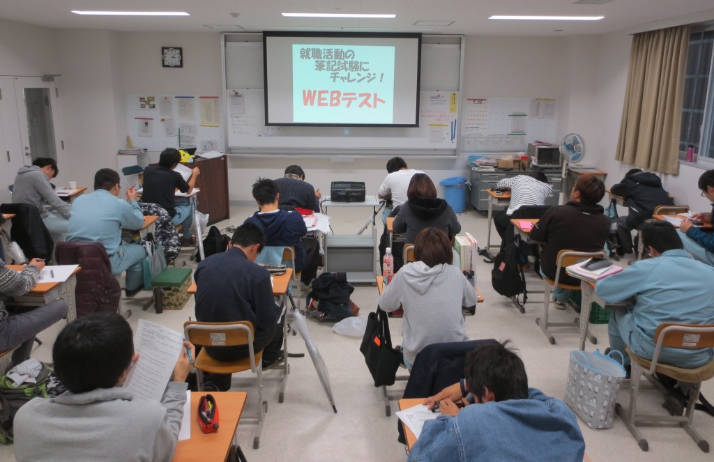 SPI対策予備校
アフロ松田
松田佳久
農業大学校