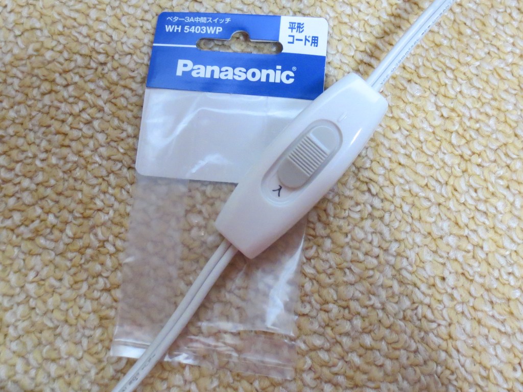 SPI対策予備校　内定ハチマキ松田佳久　アフロ松田