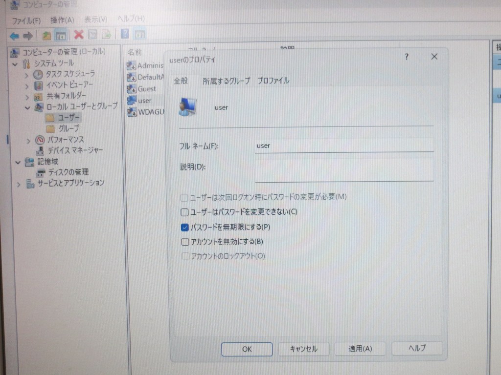 SPI対策予備校 アフロ松田 内定ハチマキ
