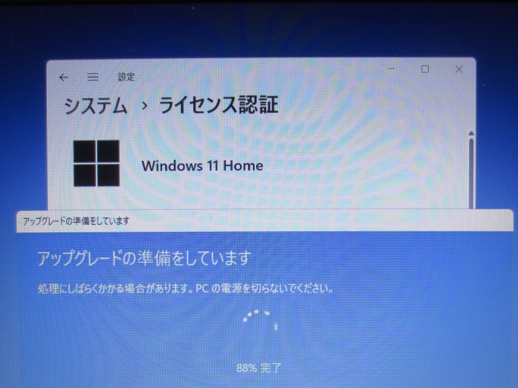 SPI対策予備校 アフロ松田 内定ハチマキ
