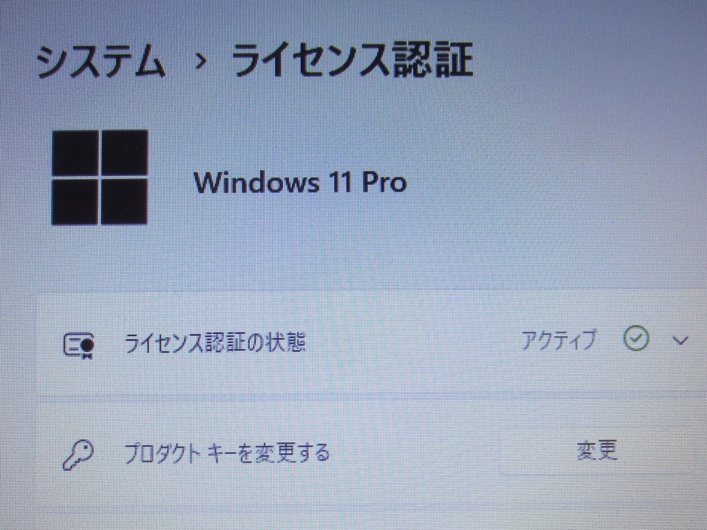 SPI対策予備校 アフロ松田 内定ハチマキ