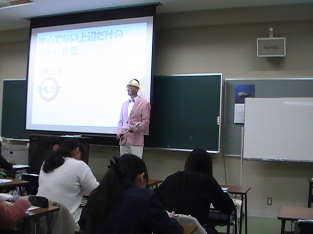 SPI対策予備校
アフロ松田
松田佳久
池坊短期大学