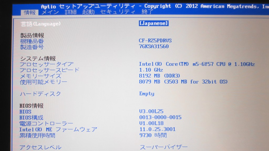 SPI対策予備校 松田佳久 アフロ松田 