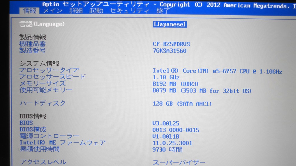 SPI対策予備校 松田佳久 アフロ松田 